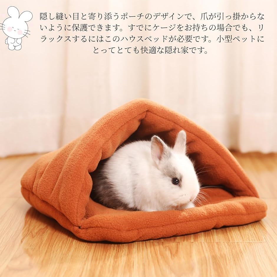ハリネズミ ハウス 隠れ家の商品一覧 通販 - Yahoo!ショッピング