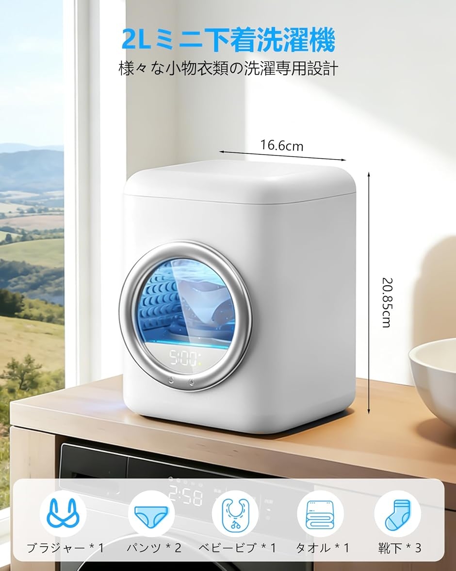 洗濯機 洗濯機 8kg 縦型 家庭用 全自動洗濯機 10種類モード 小型洗濯機 脱水