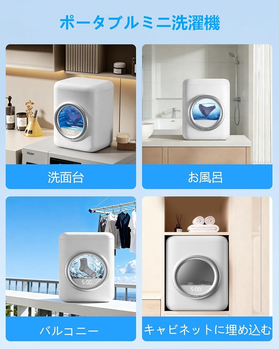 自家製除菌水 小型洗濯機ミニポータブル洗濯カップ 下着専用洗濯機 3