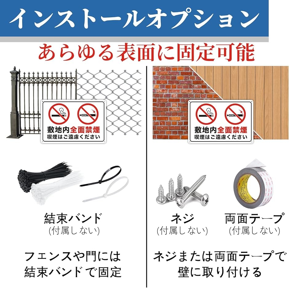 敷地内全面禁煙 看板 No Smoking 警告プレート サインプレート