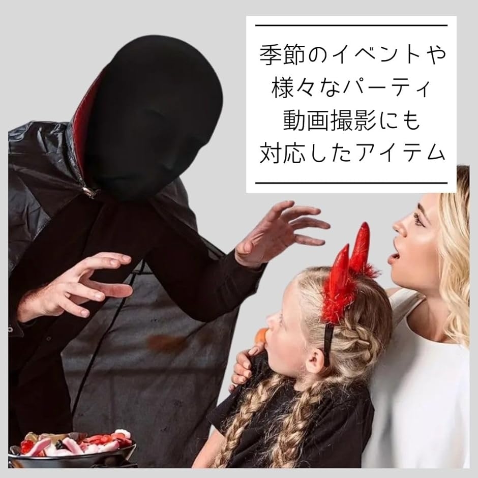 全頭マスク フルフェイスマスク 覆面 変装 仮装 コスプレ用 (ブラック