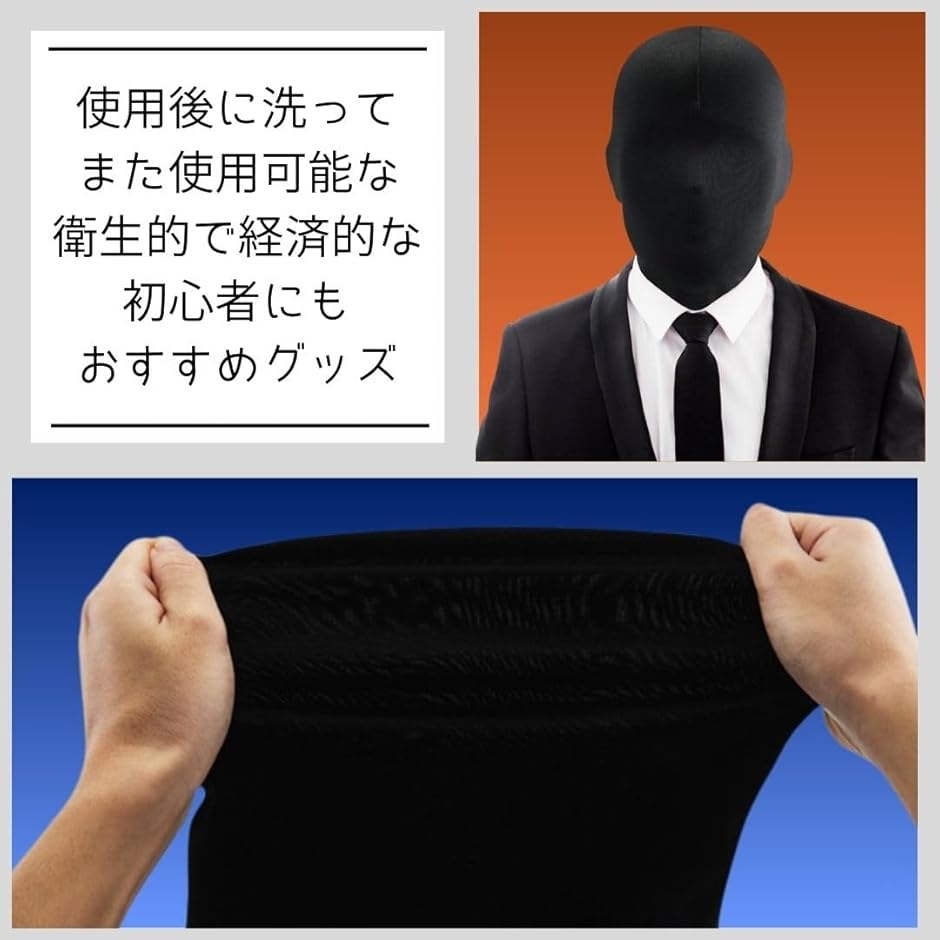 全頭マスクの商品一覧 通販 - Yahoo!ショッピング