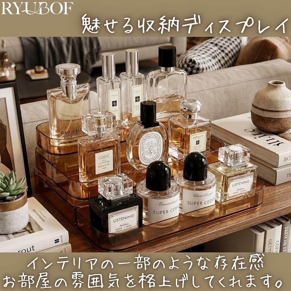 香水 収納 香水置き コスメ収納 アクリル ケース 化粧品 おしゃれ