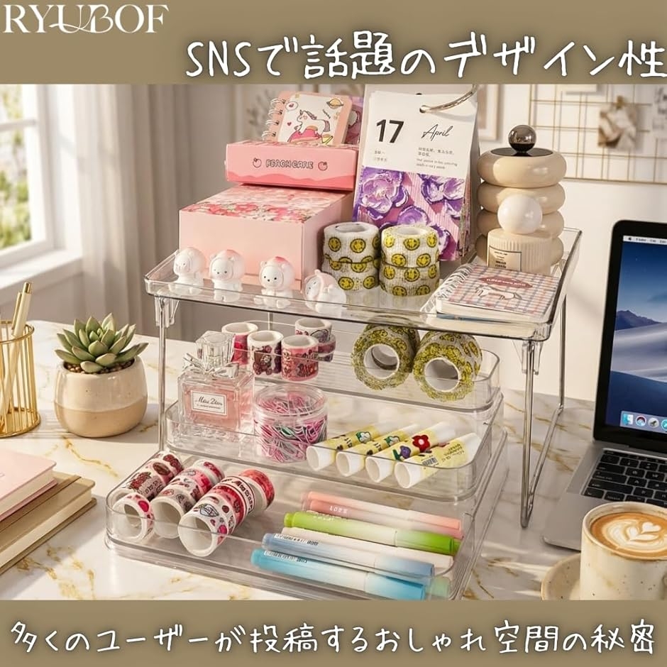 香水 収納 香水置き コスメ収納 アクリル ケース 化粧品 おしゃれ