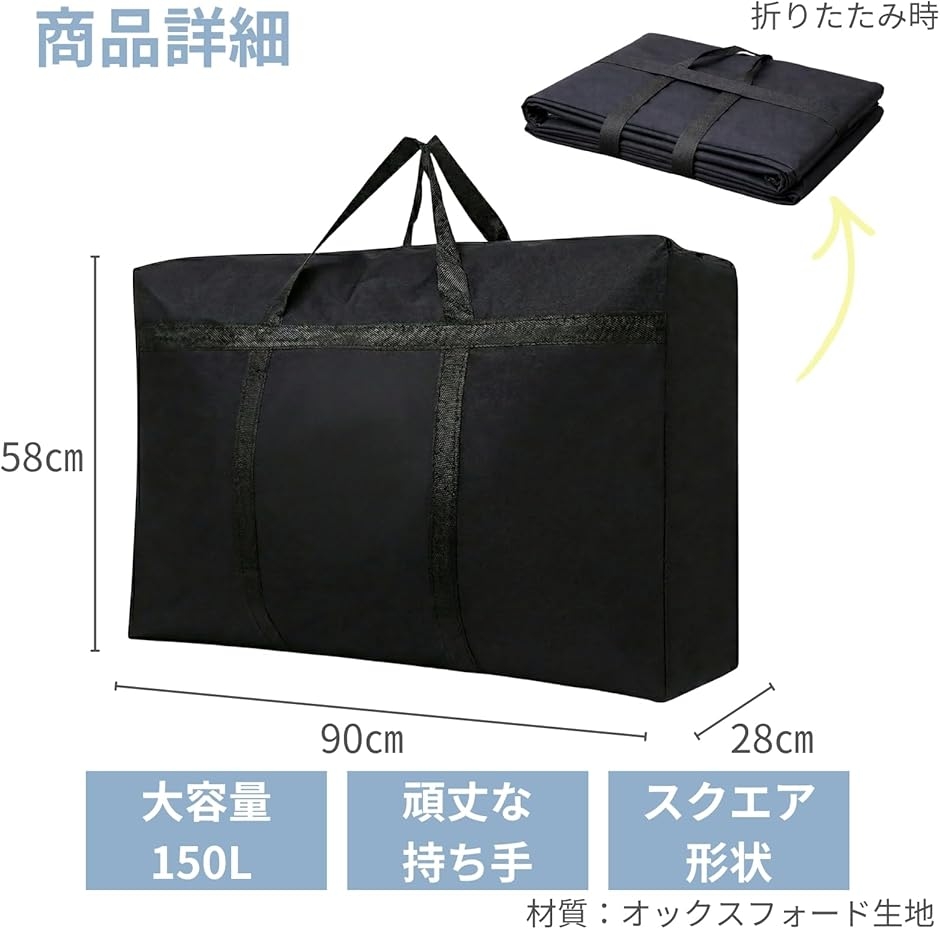 ボストンバッグ 大容量150L 大きいバッグ 旅行カバン 手提げ 収納