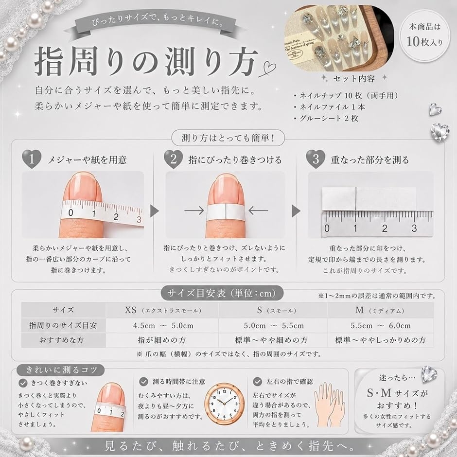 ネイルチップ つけ爪 ロング ハンドメイド 手...の詳細画像4