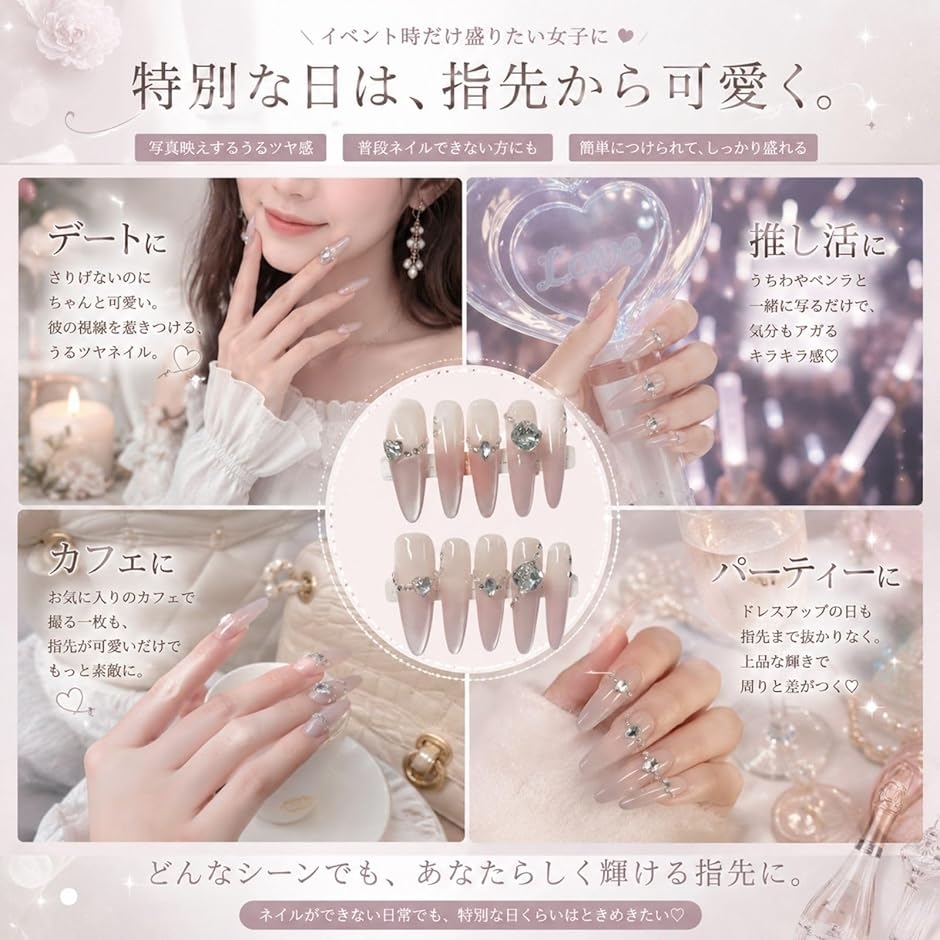 ネイルチップ つけ爪 ロング ハンドメイド 手作り nail tips シンプル