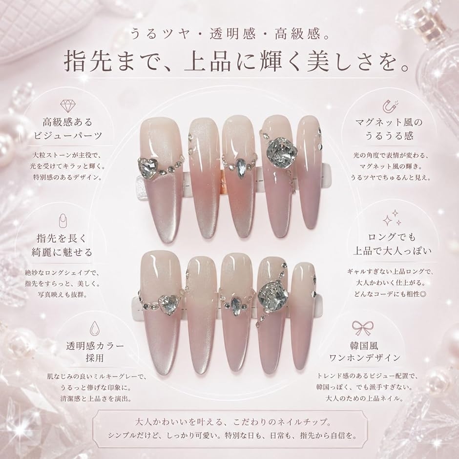 ネイルチップ つけ爪 ロング ハンドメイド 手作り nail tips シンプル