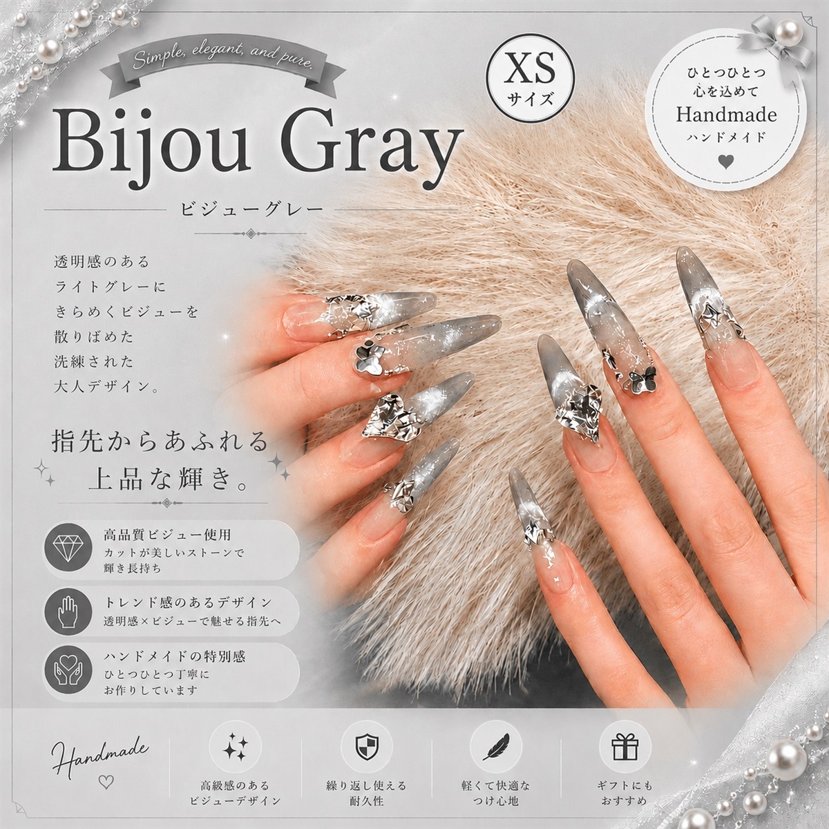 ネイルチップ つけ爪 ロング ハンドメイド 手作り nail tips シンプル