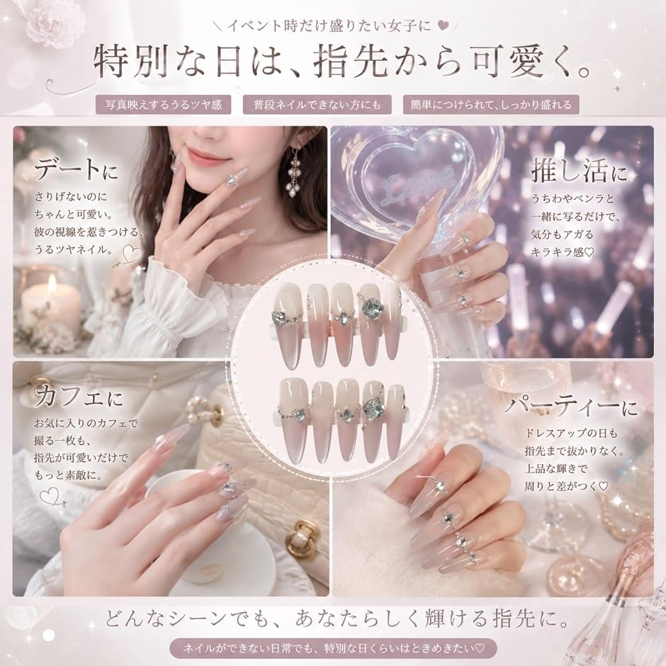 ネイルチップ つけ爪 ロング ハンドメイド 手作り nail tips シンプル