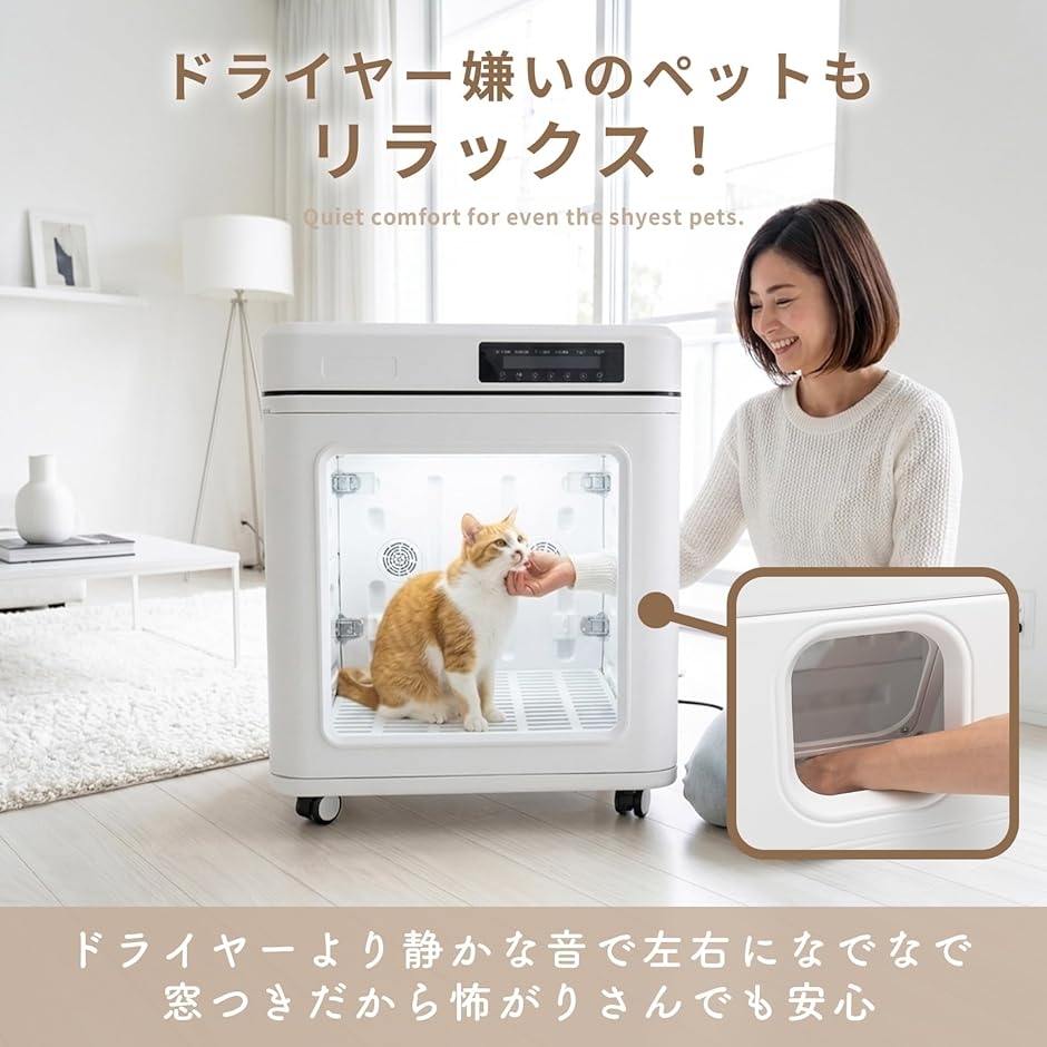ペット用ドライヤー ホワイト　折りたたみ ペットドライルーム ドライボックス 折り畳み式 静音キャスター 楽々