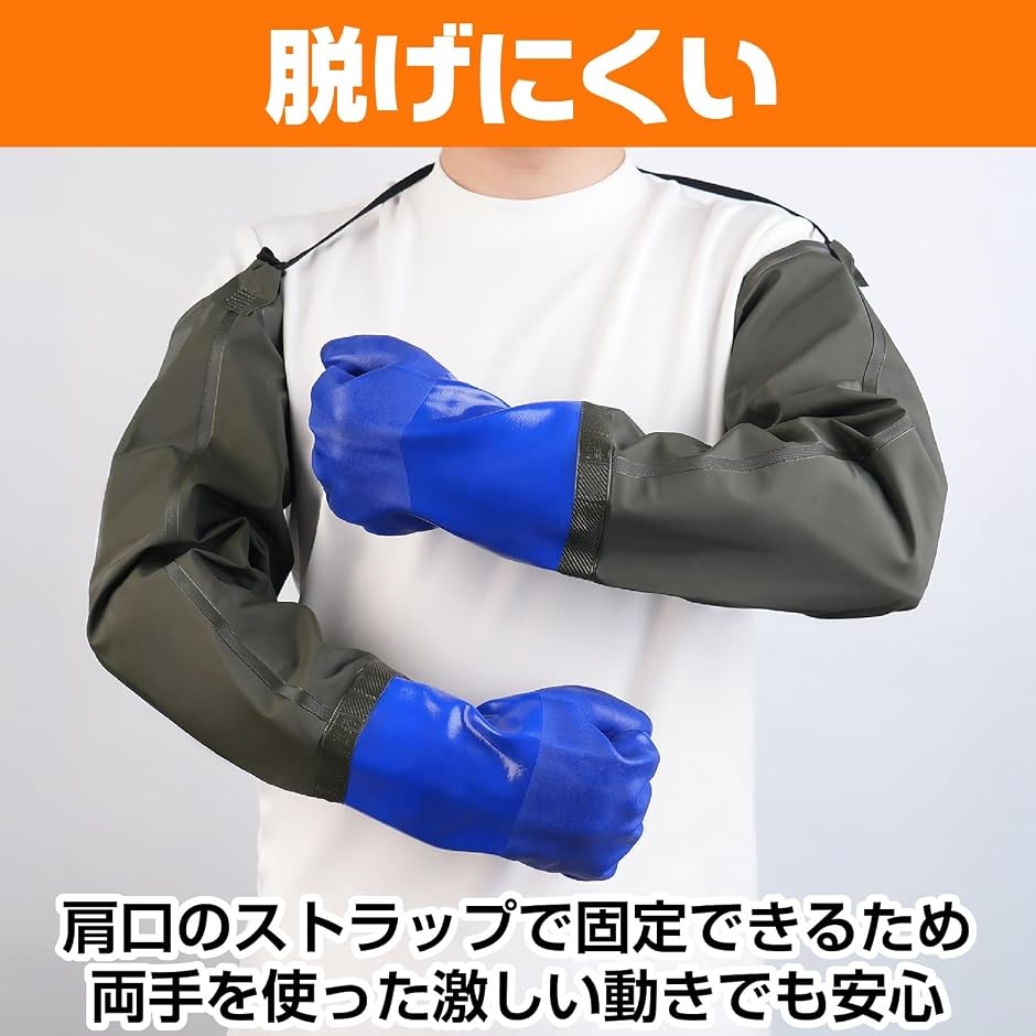 ゴム手袋 ロング 肘まで 防水 長手袋 厚手 ...の詳細画像3