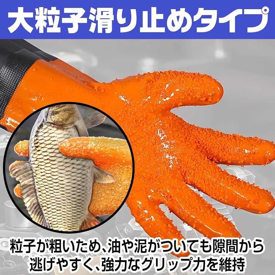 ゴム手袋 ロング 肘まで 防水 長手袋 厚手 ...の詳細画像4