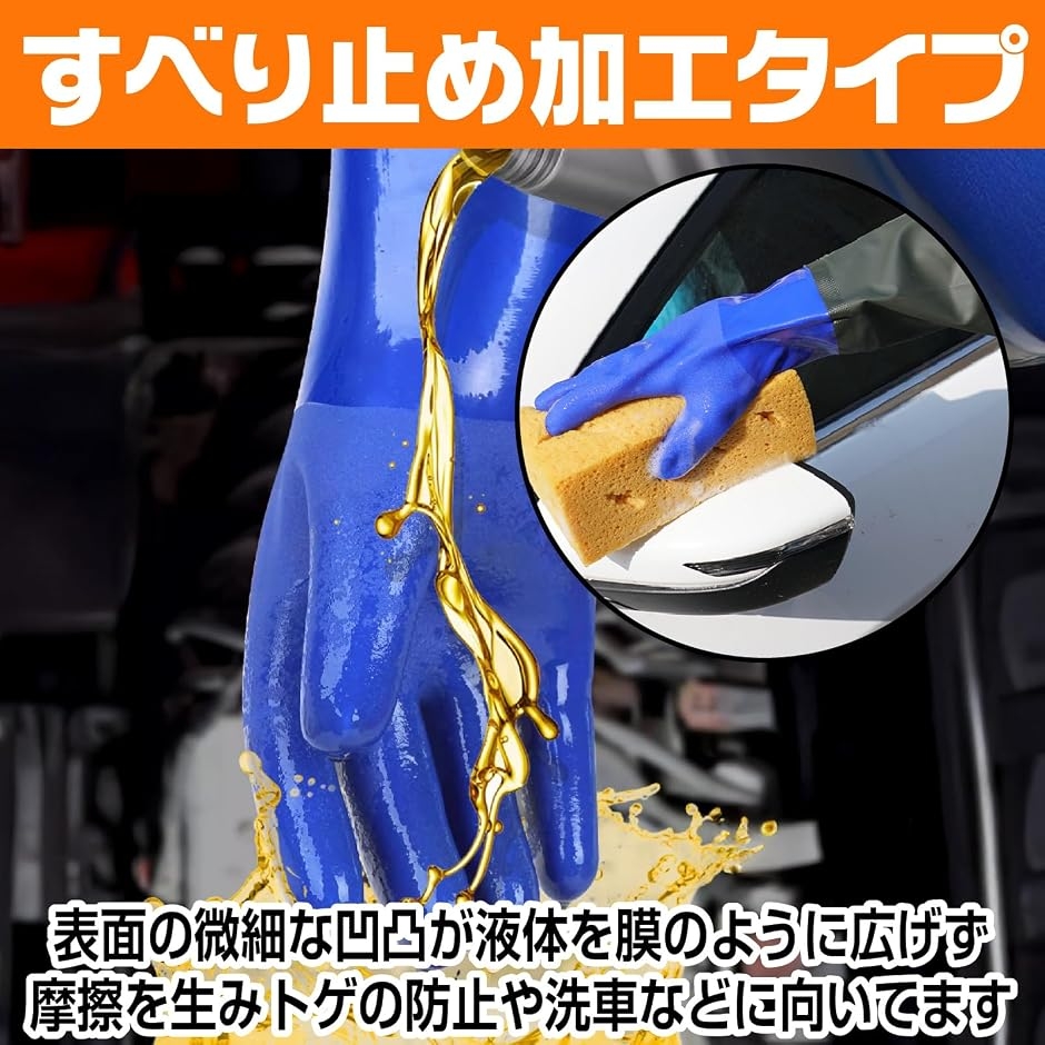 ゴム手袋 ロング 肘まで 防水 長手袋 厚手 ...の詳細画像5