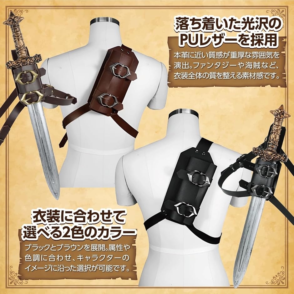 西洋剣「幽冥審判者」騎士剣 模造刀 cosplay 置物 贈り物 観賞用 背負い ソードホルダー 剣帯 調節可能 コスプレ 模造刀 鞘 中世 騎士