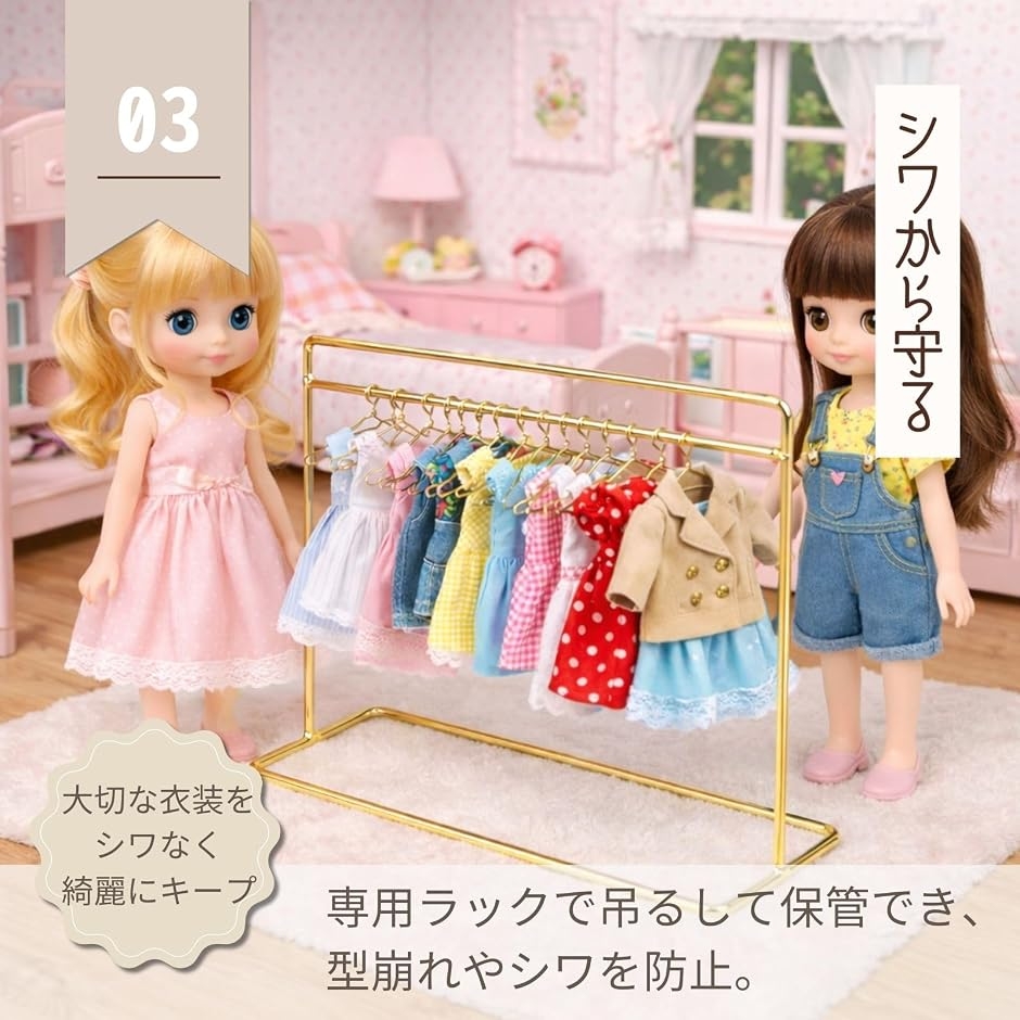 人形用ハンガーの商品一覧 通販 - Yahoo!ショッピング