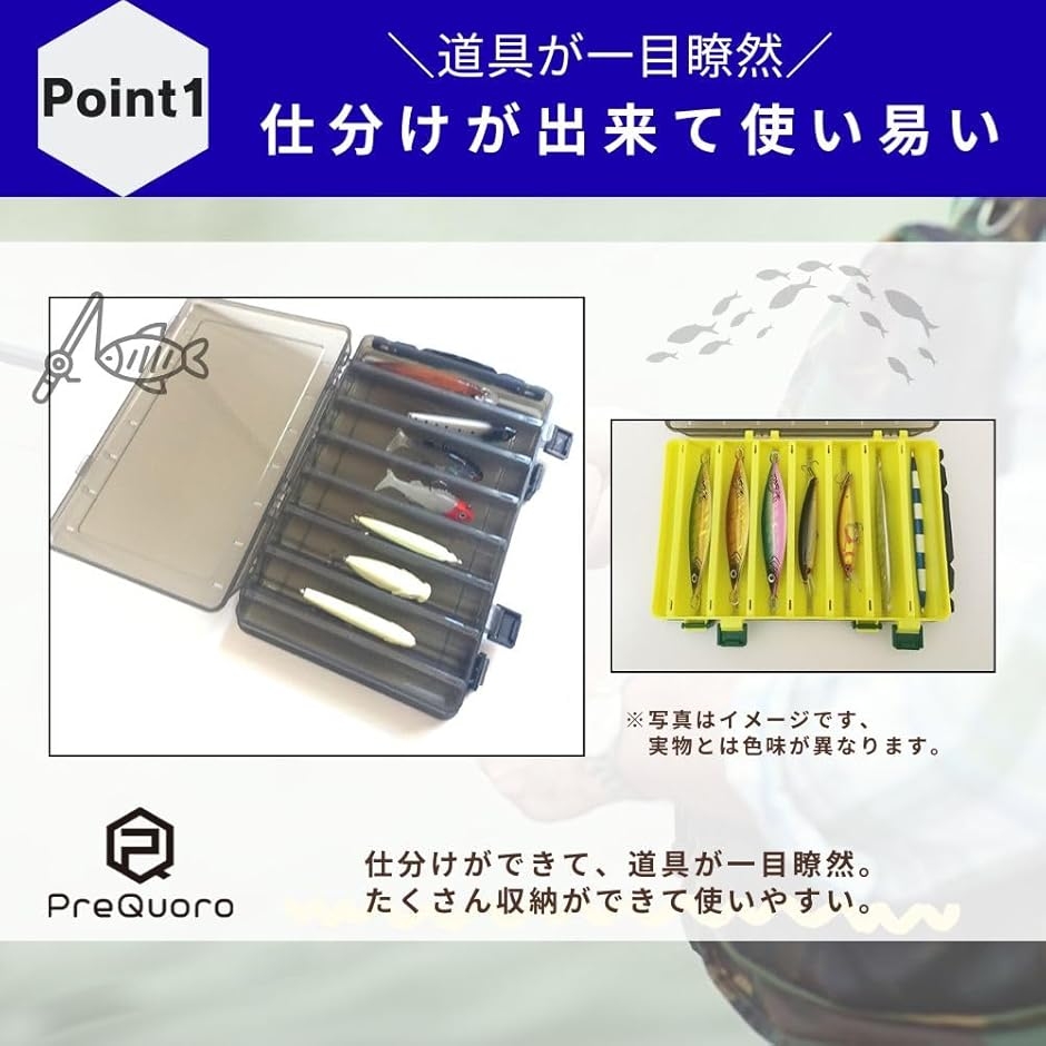 タックルボックス ルアーケース 2個セット｜両面開き 大容量 ルアー