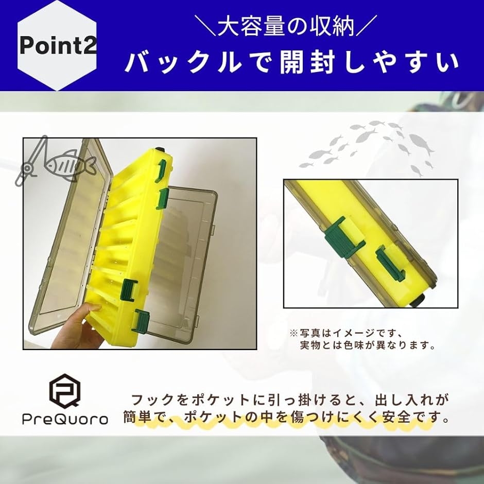 タックルボックス ルアーケース 2個セット｜両面開き 大容量 ルアー