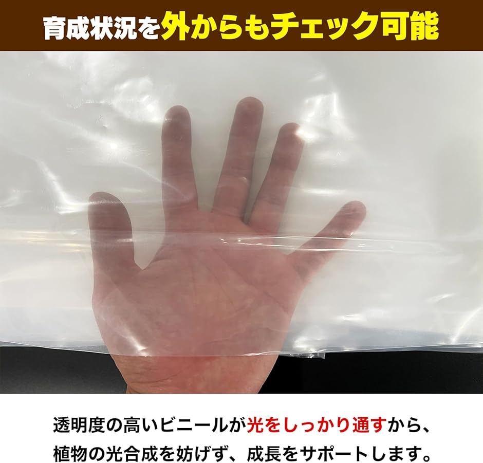 ビニールシート ビニールハウス 温室 農作業や屋外に使える 耐候性 