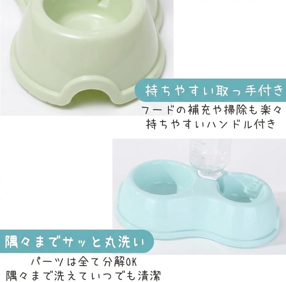食器・餌やり・水やり用品  economics experiment dog bowl 給水器 ペットボトル 猫 犬 置き型 水飲み器 餌入れ フードボウル 水