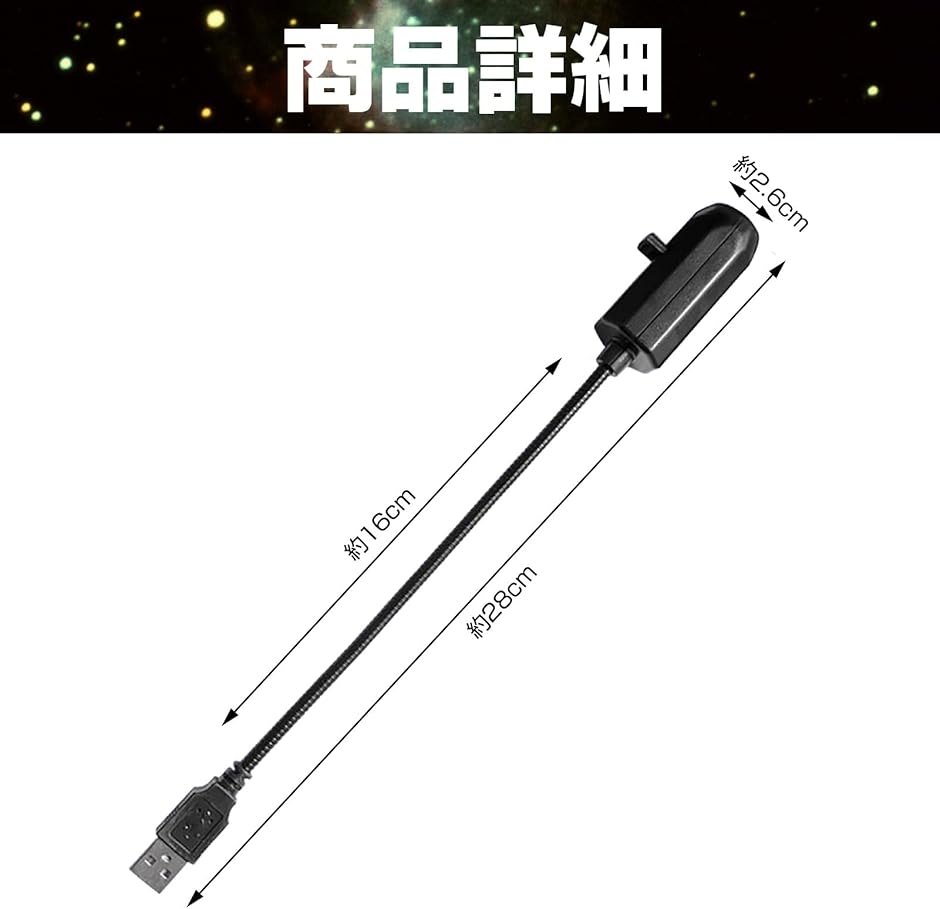 USBプロジェクター 天体 惑星 月 星空 投影ライト ムーンライト ノン