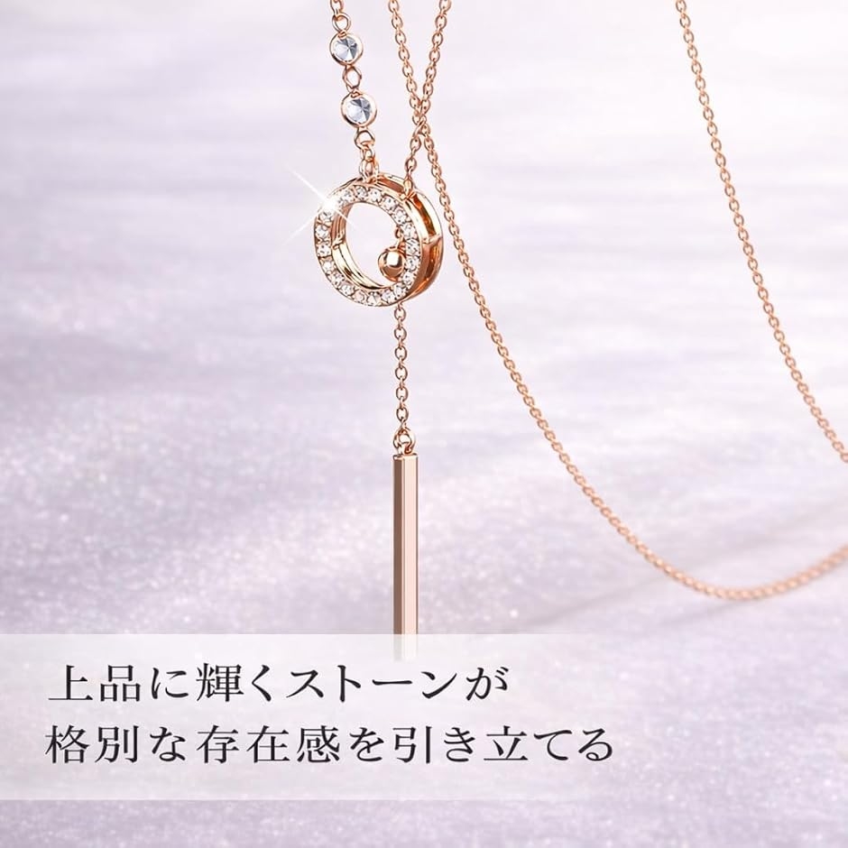 ロングネックレス レディース ラリエット Y字ネックレス スライド調整