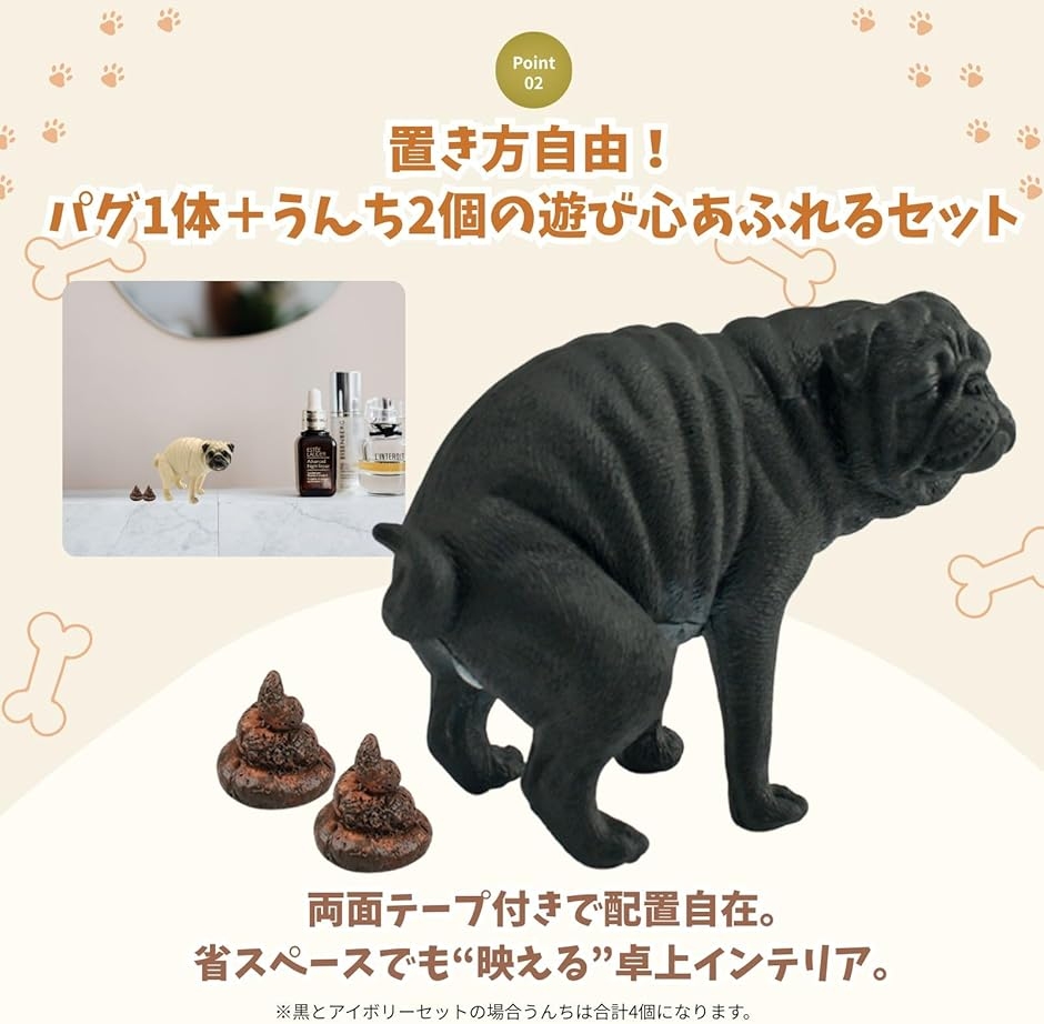 パググッズの商品一覧 通販 - Yahoo!ショッピング