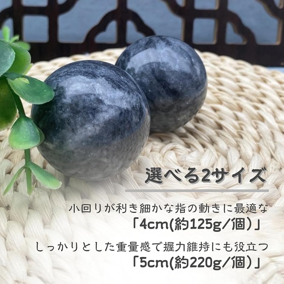 健身球 天然石 健康ボール 手のひら 運動 脳...の詳細画像3