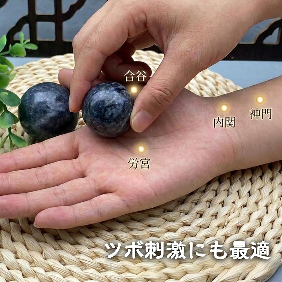 健身球 天然石 健康ボール 手のひら 運動 脳...の詳細画像4