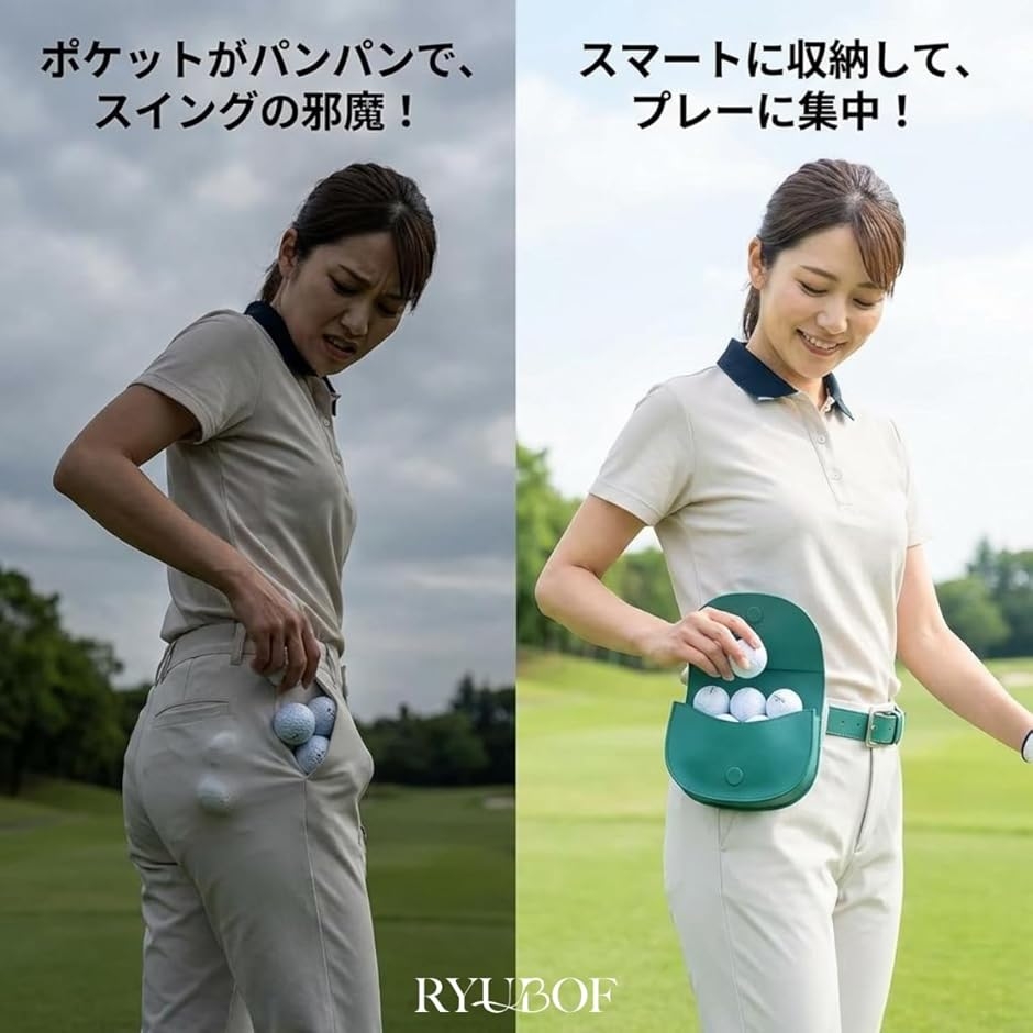ゴルフポーチ ベルト付き 軽量 ウエストバッグ レディース 撥水 PU