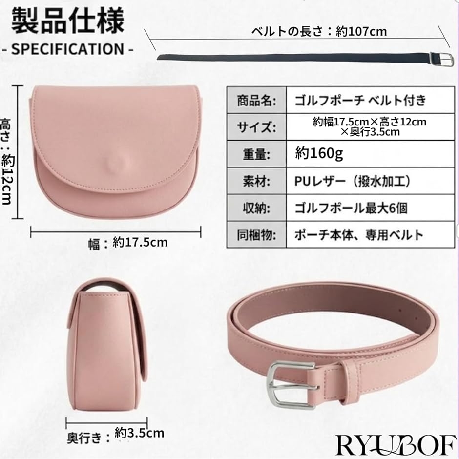 Malbon ゴルフポーチ ウエストバッグ 防水 多機能収納 ギフト対応 新作✨ ゴルフポーチ ベルト付き 軽量 ウエストバッグ レディース 撥水 PU