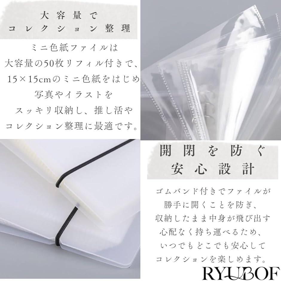 ミニ色紙 ファイル（文具、ステーショナリー） | キッチン、日用品