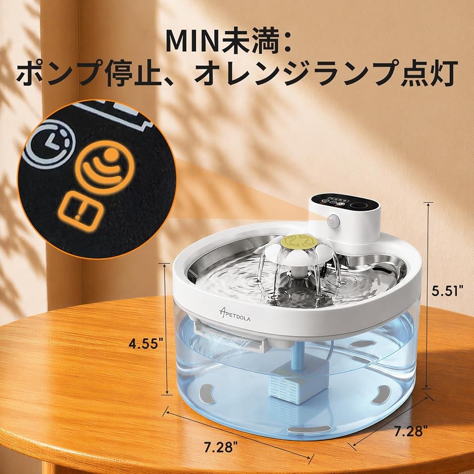 ワイヤレス猫用自動給水器 95fl-oz/2.8L ステンレス製トレイ・充電式