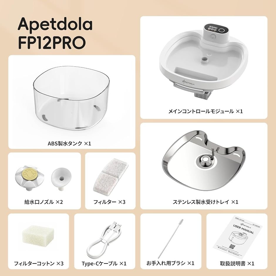 ワイヤレス猫用自動給水器 95fl-oz/2.8L ステンレス製トレイ・充電式