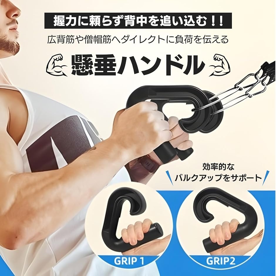ラットプルダウン パラレルグリップの商品一覧 通販 - Yahoo!ショッピング