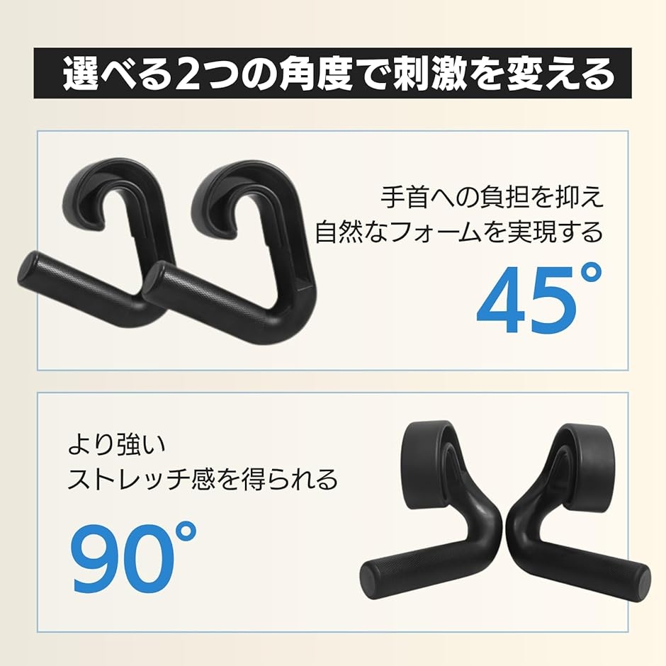 ラットプルダウン パラレルグリップの商品一覧 通販 - Yahoo!ショッピング