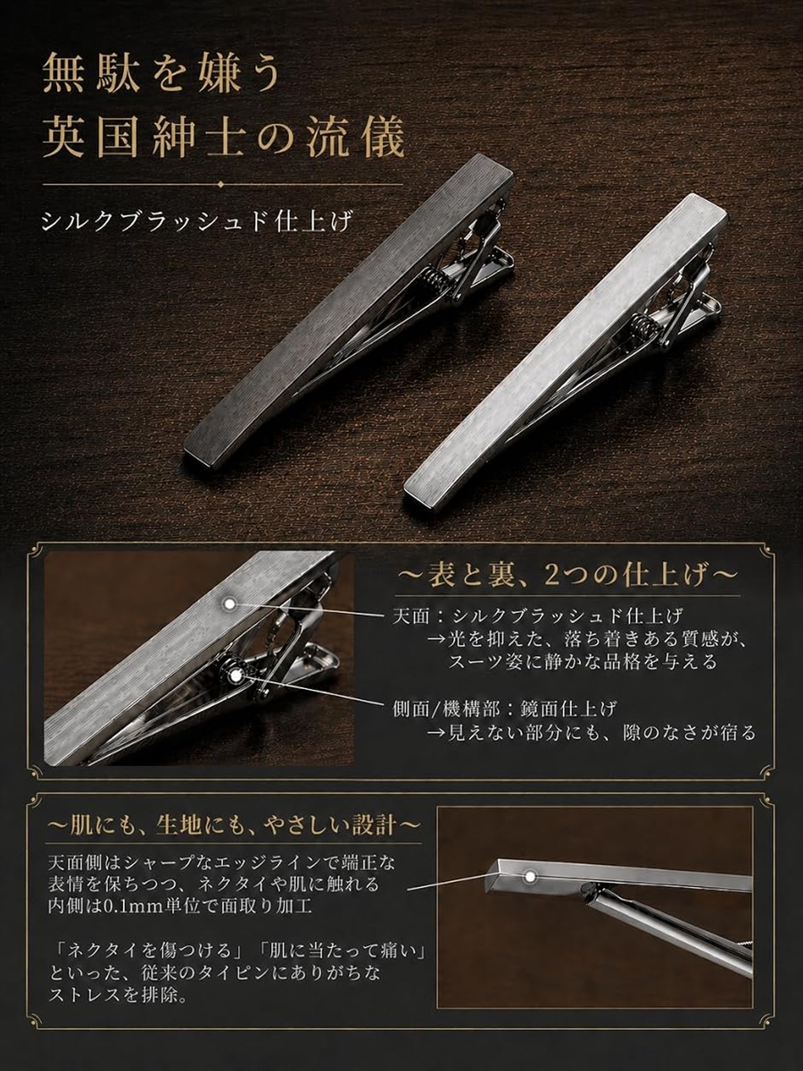 クラシカルで上品な四角形プラチナベースのダイヤモンド ネクタイピンケース付き ネクタイピン メンズ おしゃれ ビジネス 結婚式 プレゼント