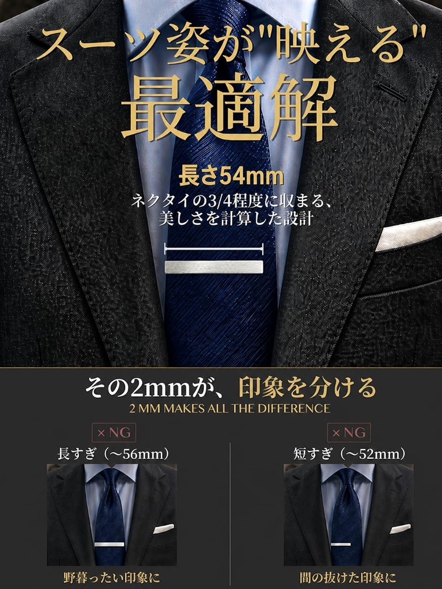 ネクタイピン メンズ おしゃれ ビジネス 結婚式 プレゼント