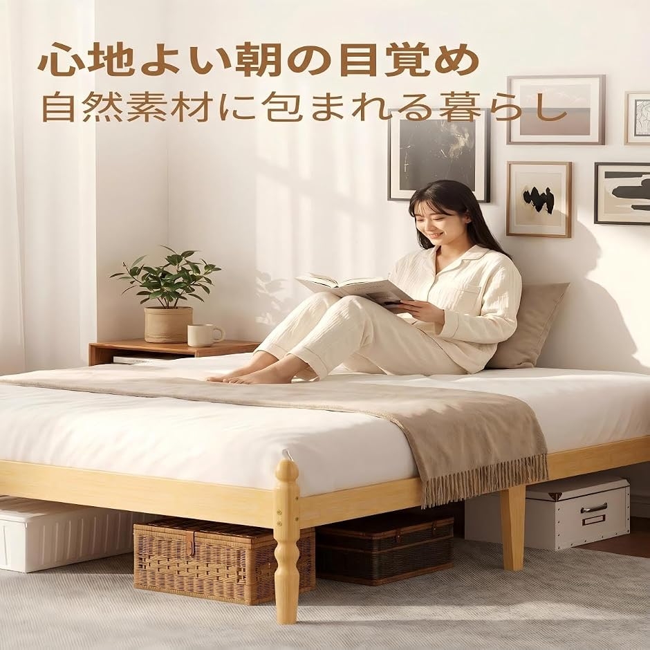 天然竹製ベッドフレーム×スチールすのこ シングル 耐久性 防滑設計 湿気対策 大 天然竹製ベッドフレームxスチールすのこ 耐久性 防滑設計 湿気対策 大