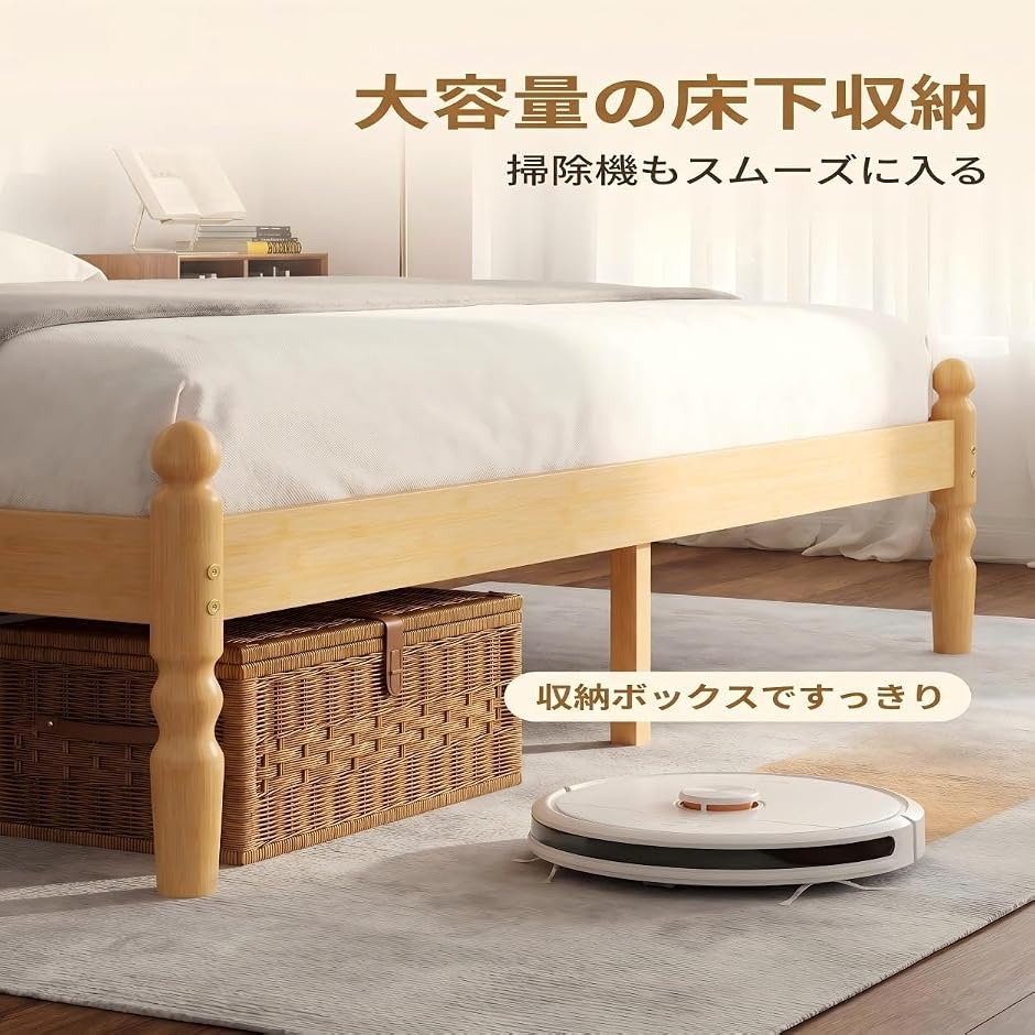 天然竹製ベッドフレームxスチールすのこ 耐久性 防滑設計 湿気対策 大