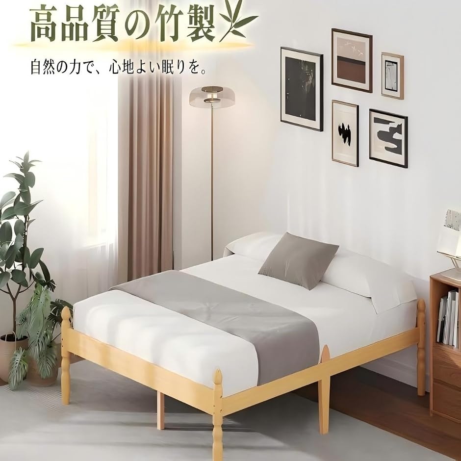 天然竹製ベッドフレーム×スチールすのこ シングル 耐久性 防滑設計 湿気対策 大 天然竹製ベッドフレームxスチールすのこ 耐久性 防滑設計 湿気対策 大