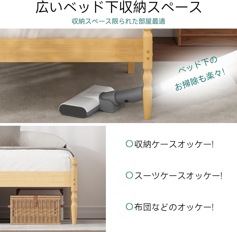 天然竹製ベッドフレームxスチールすのこ 耐久性 防滑設計 湿気対策 大