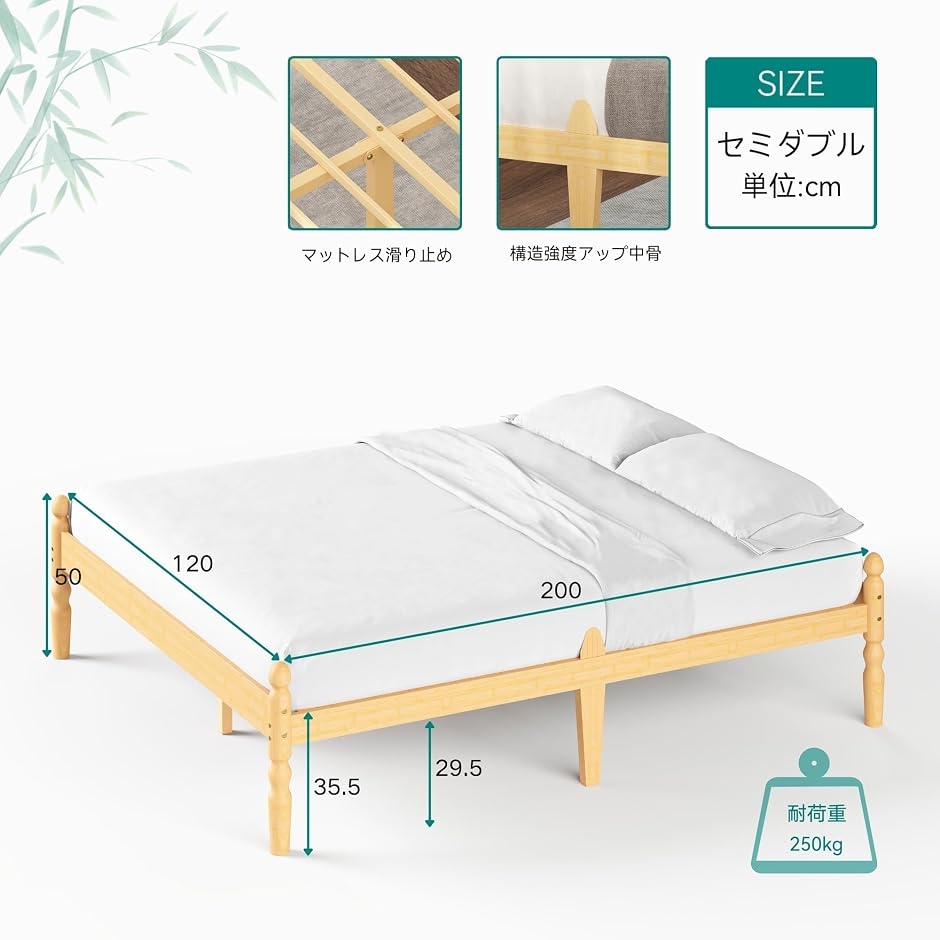 天然竹製ベッドフレームxスチールすのこ 耐久性 防滑設計 湿気対策 大