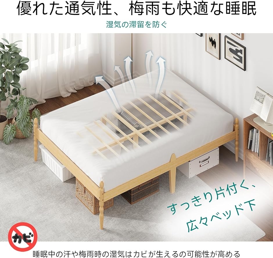 天然竹製ベッドフレームxスチールすのこ 耐久性 防滑設計 湿気対策 大