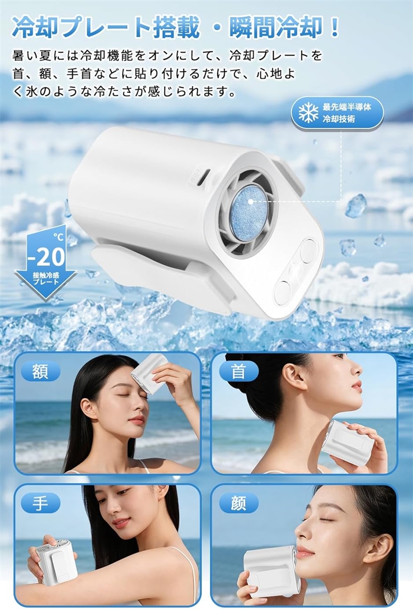 腰掛け扇風機 超高速暴風 冷却プレート付きベル...の詳細画像4