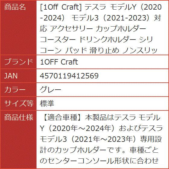 テスラ缶の商品一覧 通販 - Yahoo!ショッピング