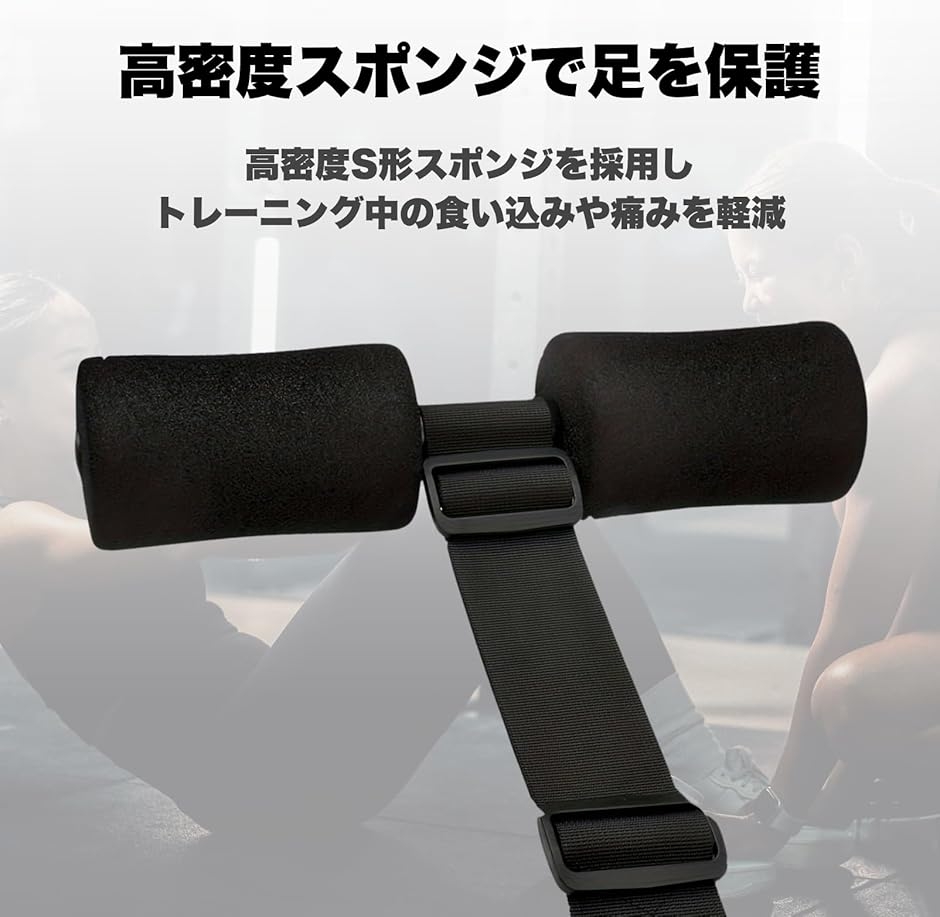 腹筋補助ベルト シットアップアシスト ドア設置型 腹筋トレーニング