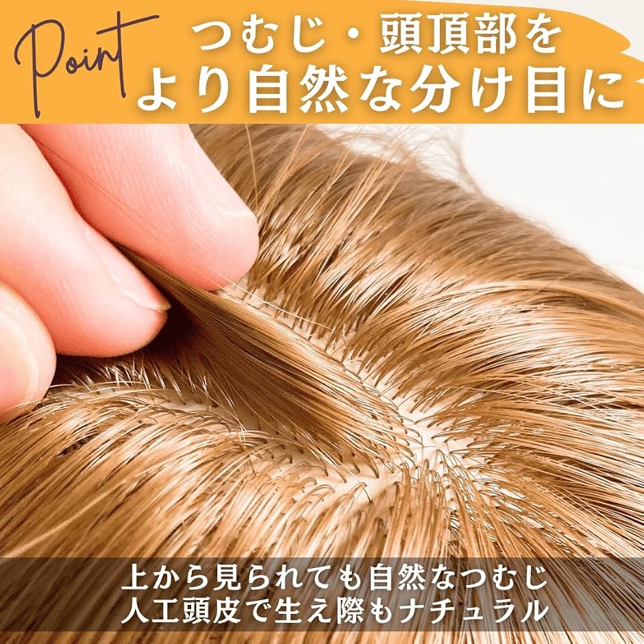フルウィッグ 医療用ウィッグ 普段使い 初心者向け 中高年 シニア