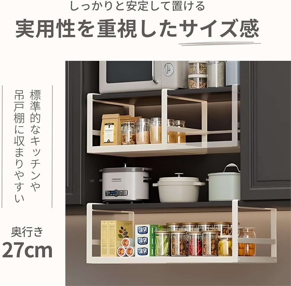 吊り下げラック キッチン 伸縮 収納 棚 (ホワイト, 幅35〜65cm
