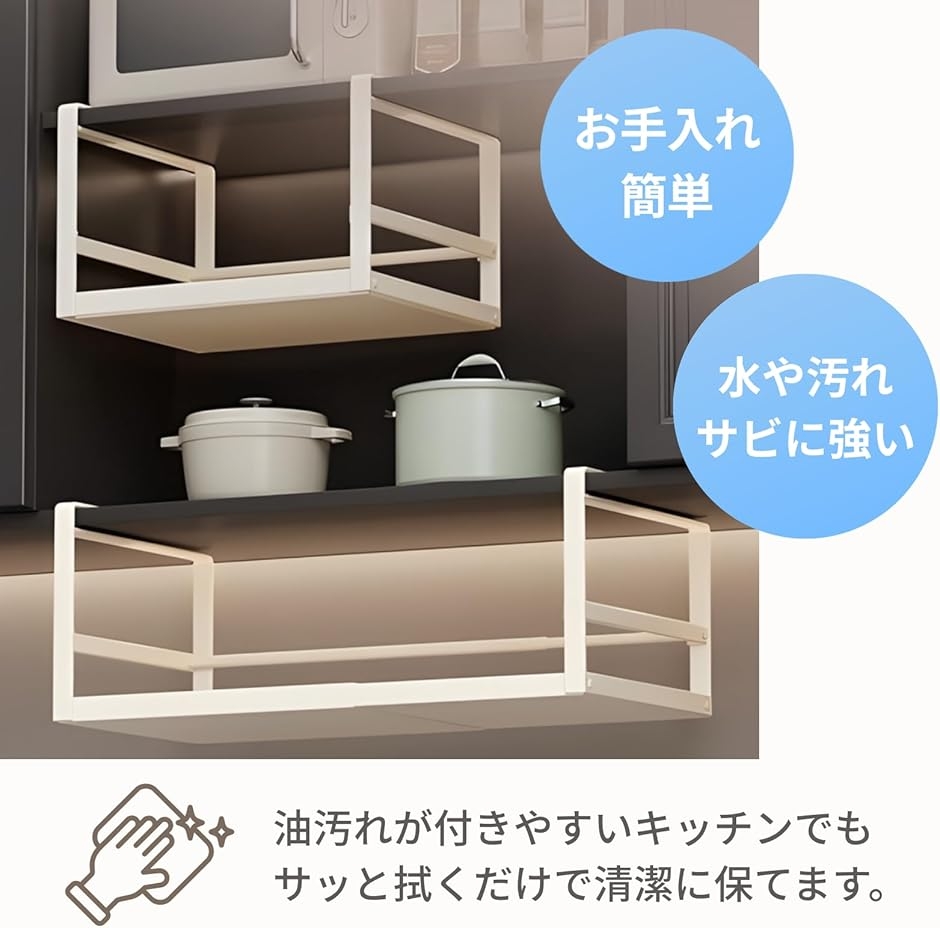 吊り下げラック キッチン 伸縮 収納 棚 (ホワイト, 幅35〜65cm